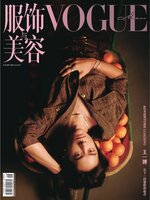 Vogue Man